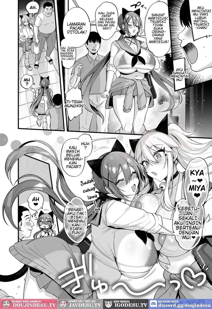 image-komik-sokuhame-dekichau-jk-miya-chan-to-tsumiki-chapter-01-end-5/63