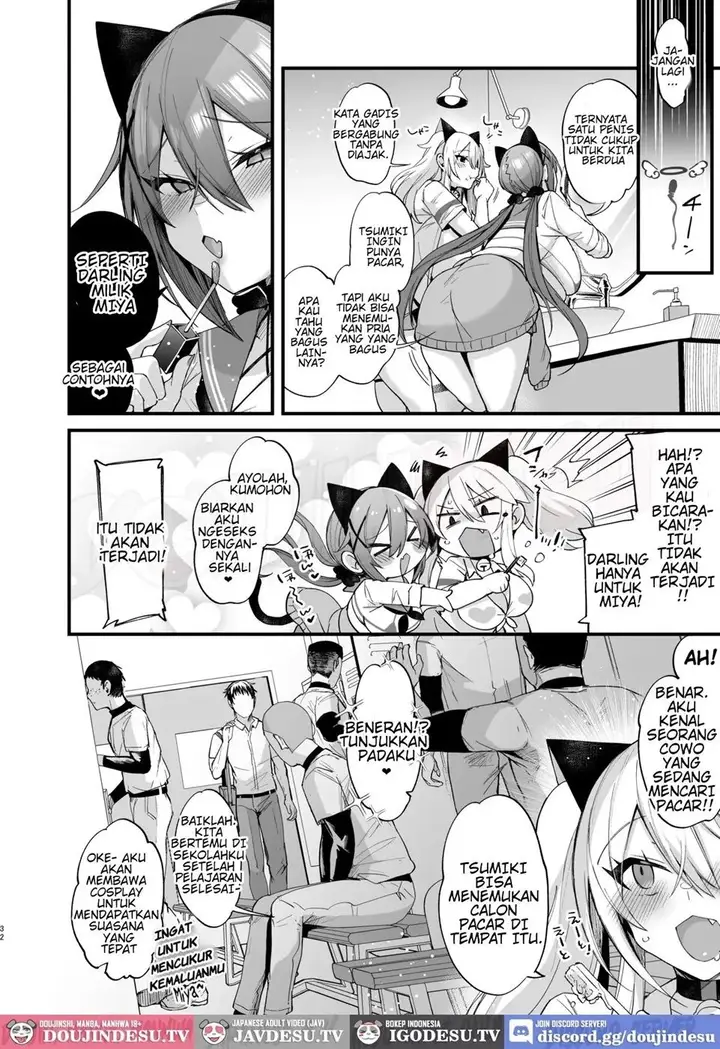 image-komik-sokuhame-dekichau-jk-miya-chan-to-tsumiki-chapter-01-end-31/63
