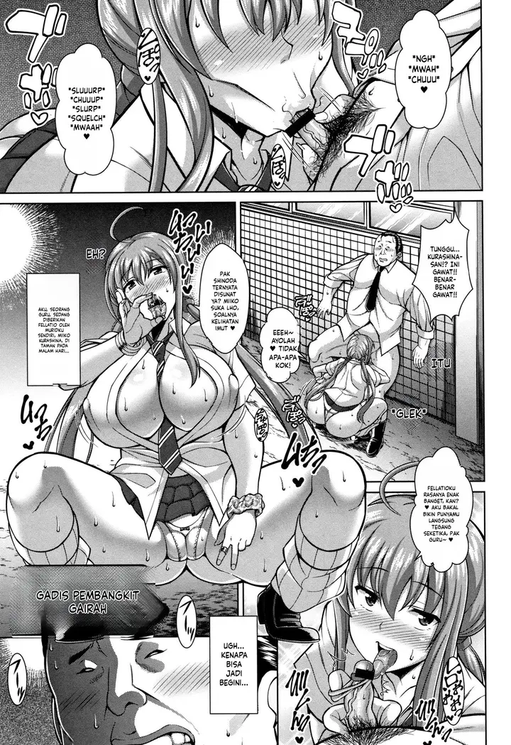 image-komik-sokuhame-sukebe-hole-chapter-07-0/20