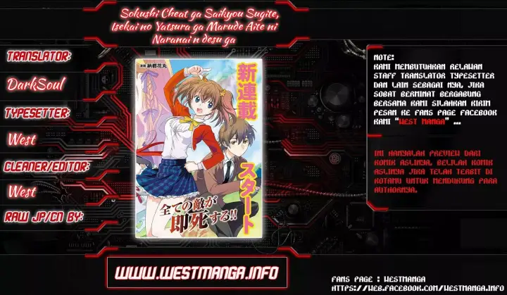 image-komik-sokushi-cheat-ga-saikyou-sugite-isekai-no-yatsura-ga-marude-aite-ni-naranai-n-desu-ga-chapter-1-1/55