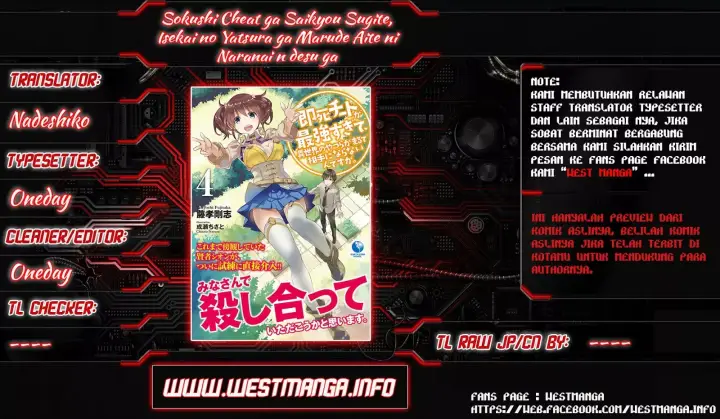 image-komik-sokushi-cheat-ga-saikyou-sugite-isekai-no-yatsura-ga-marude-aite-ni-naranai-n-desu-ga-chapter-10-1/33