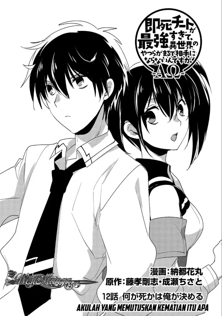 image-komik-sokushi-cheat-ga-saikyou-sugite-isekai-no-yatsura-ga-marude-aite-ni-naranai-n-desu-ga-chapter-12-6/30