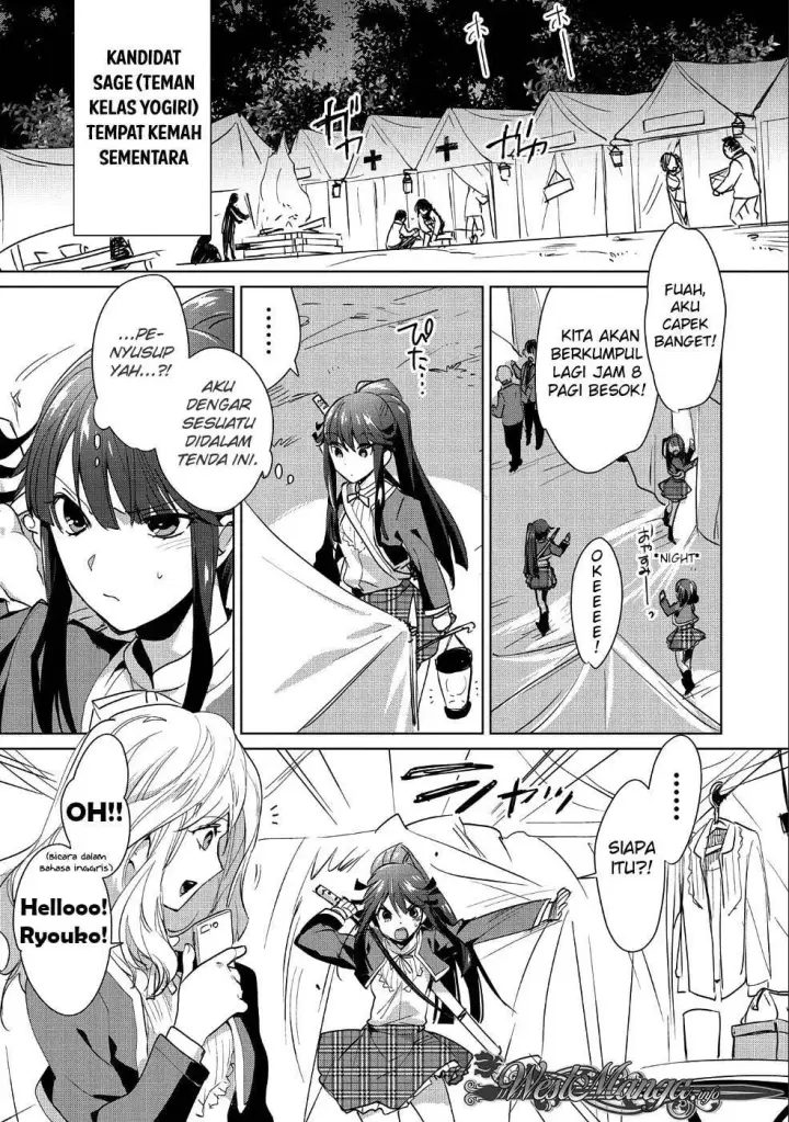 image-komik-sokushi-cheat-ga-saikyou-sugite-isekai-no-yatsura-ga-marude-aite-ni-naranai-n-desu-ga-chapter-13-25/32
