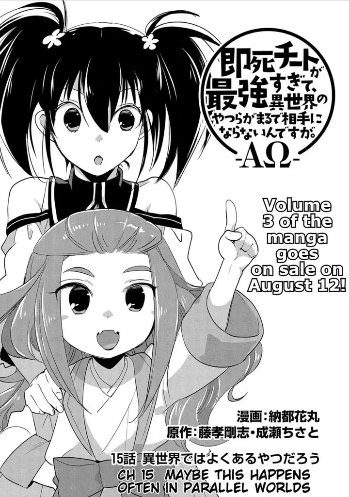image-komik-sokushi-cheat-ga-saikyou-sugite-isekai-no-yatsura-ga-marude-aite-ni-naranai-n-desu-ga-chapter-15-1/26