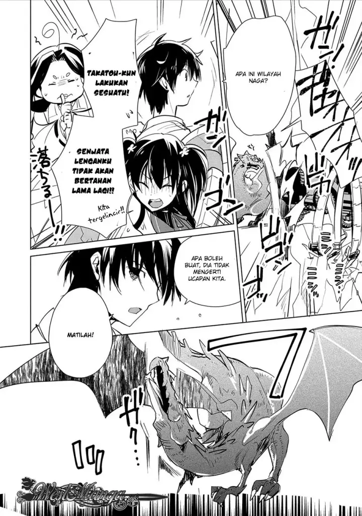 image-komik-sokushi-cheat-ga-saikyou-sugite-isekai-no-yatsura-ga-marude-aite-ni-naranai-n-desu-ga-chapter-15-9/26