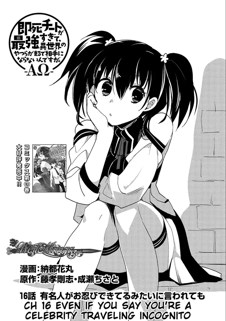 image-komik-sokushi-cheat-ga-saikyou-sugite-isekai-no-yatsura-ga-marude-aite-ni-naranai-n-desu-ga-chapter-16-5/31