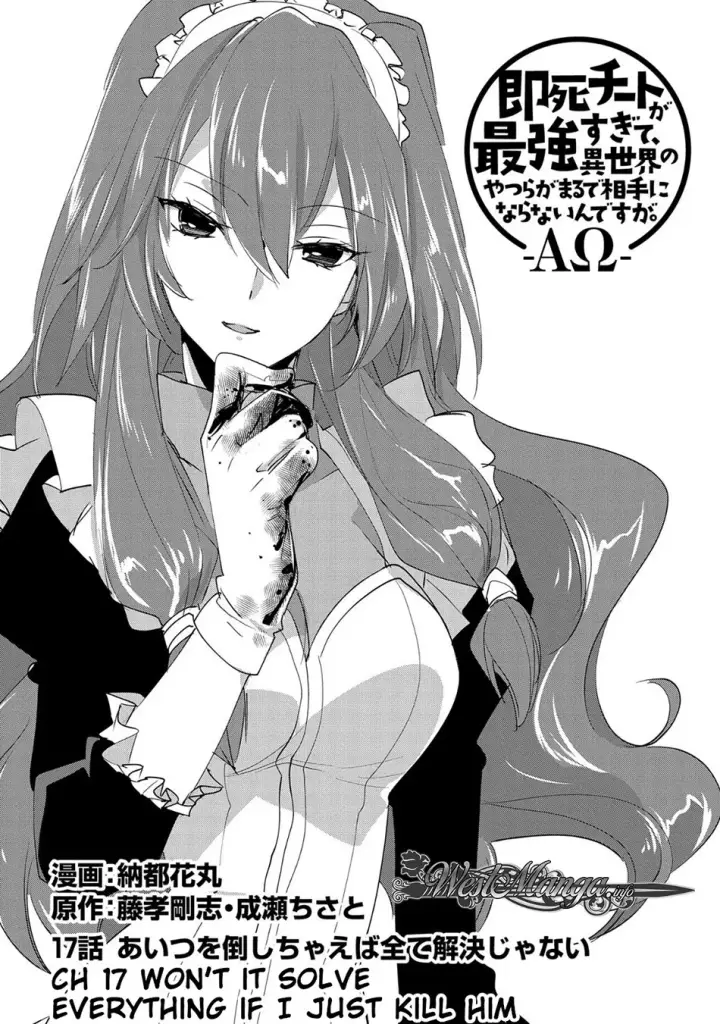 image-komik-sokushi-cheat-ga-saikyou-sugite-isekai-no-yatsura-ga-marude-aite-ni-naranai-n-desu-ga-chapter-17-4/27