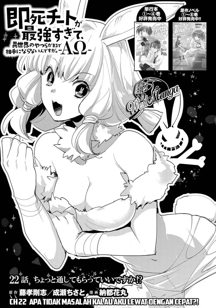 image-komik-sokushi-cheat-ga-saikyou-sugite-isekai-no-yatsura-ga-marude-aite-ni-naranai-n-desu-ga-chapter-22-1/36