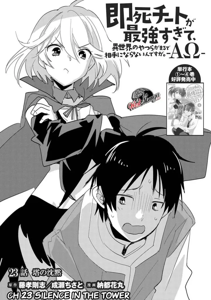 image-komik-sokushi-cheat-ga-saikyou-sugite-isekai-no-yatsura-ga-marude-aite-ni-naranai-n-desu-ga-chapter-23-4/34