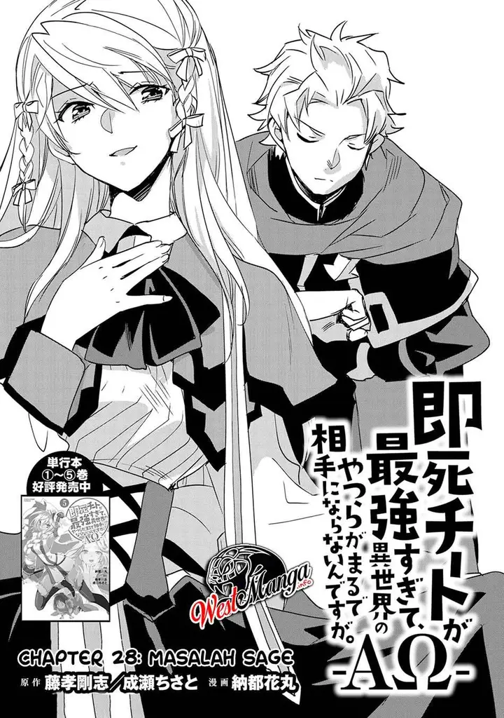 image-komik-sokushi-cheat-ga-saikyou-sugite-isekai-no-yatsura-ga-marude-aite-ni-naranai-n-desu-ga-chapter-28-2/32