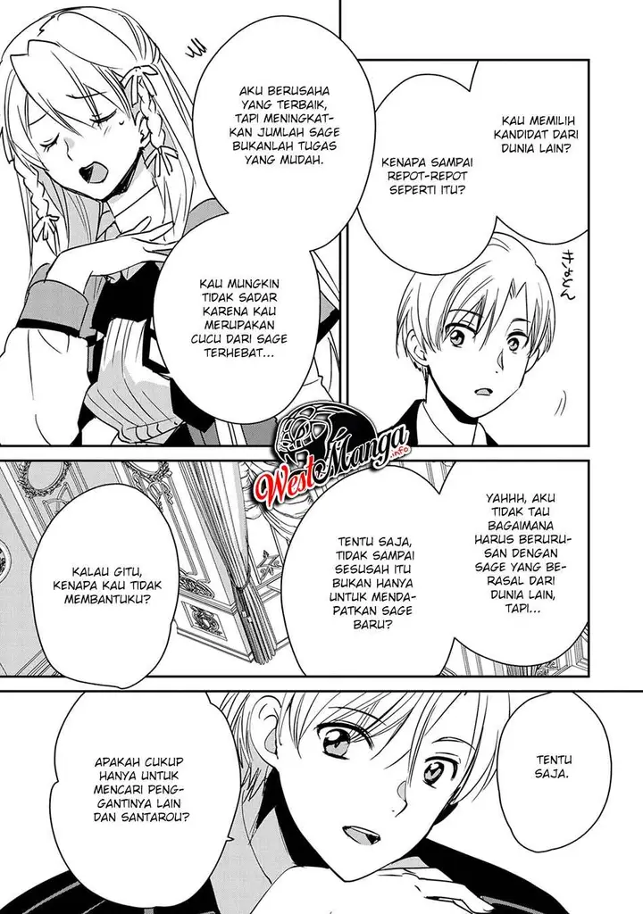 image-komik-sokushi-cheat-ga-saikyou-sugite-isekai-no-yatsura-ga-marude-aite-ni-naranai-n-desu-ga-chapter-28-14/32