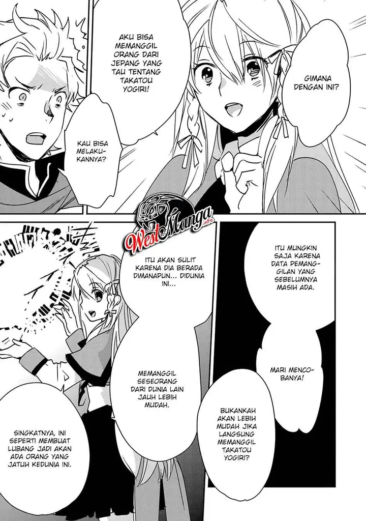 image-komik-sokushi-cheat-ga-saikyou-sugite-isekai-no-yatsura-ga-marude-aite-ni-naranai-n-desu-ga-chapter-28-20/32