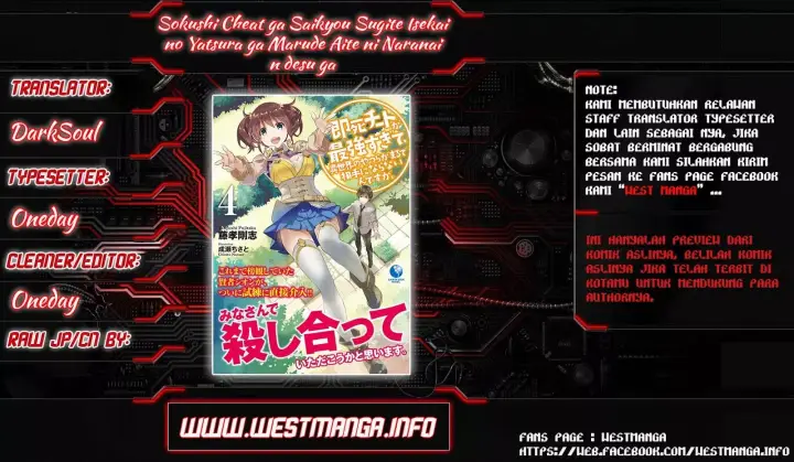 image-komik-sokushi-cheat-ga-saikyou-sugite-isekai-no-yatsura-ga-marude-aite-ni-naranai-n-desu-ga-chapter-3-1/22