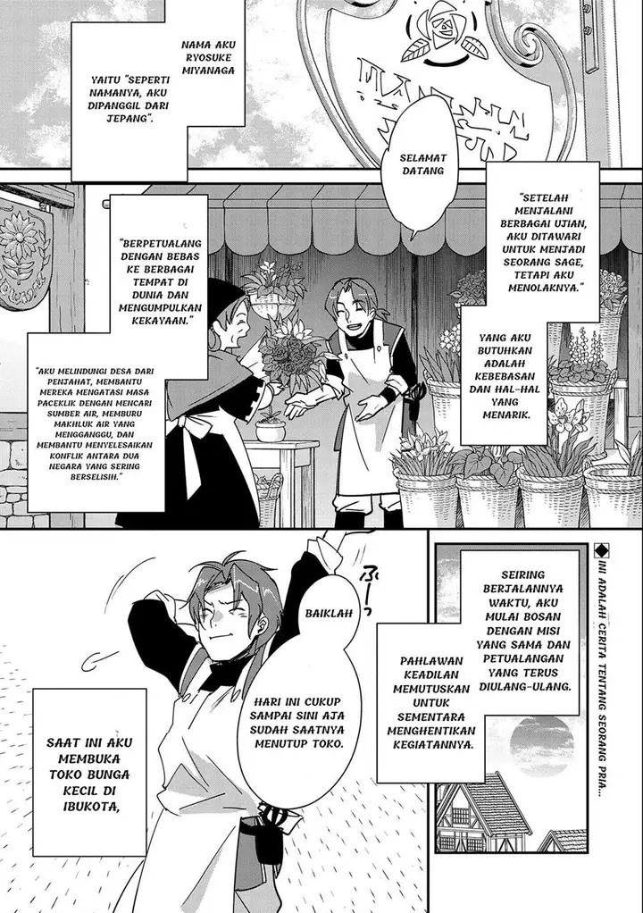 image-komik-sokushi-cheat-ga-saikyou-sugite-isekai-no-yatsura-ga-marude-aite-ni-naranai-n-desu-ga-chapter-42-0/28