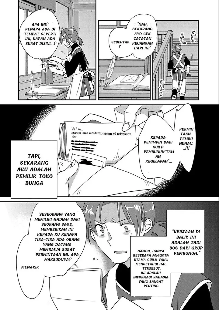 image-komik-sokushi-cheat-ga-saikyou-sugite-isekai-no-yatsura-ga-marude-aite-ni-naranai-n-desu-ga-chapter-42-1/28