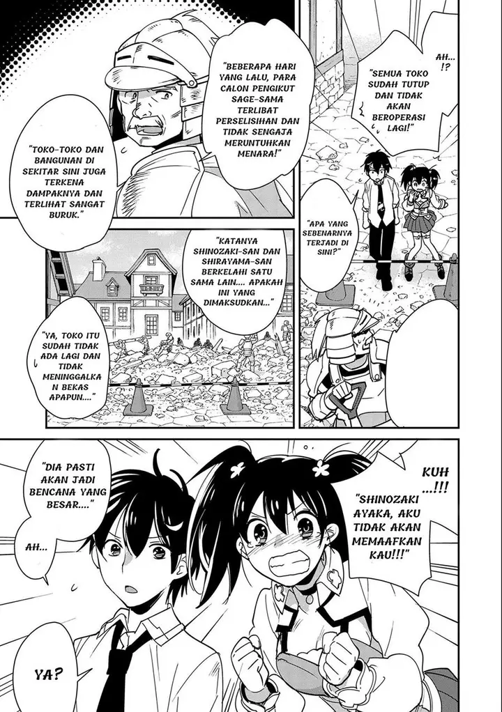 image-komik-sokushi-cheat-ga-saikyou-sugite-isekai-no-yatsura-ga-marude-aite-ni-naranai-n-desu-ga-chapter-42-17/28