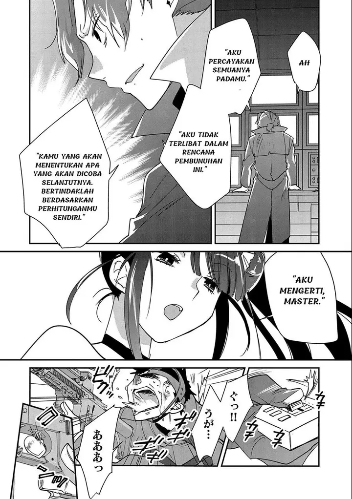 image-komik-sokushi-cheat-ga-saikyou-sugite-isekai-no-yatsura-ga-marude-aite-ni-naranai-n-desu-ga-chapter-42-19/28