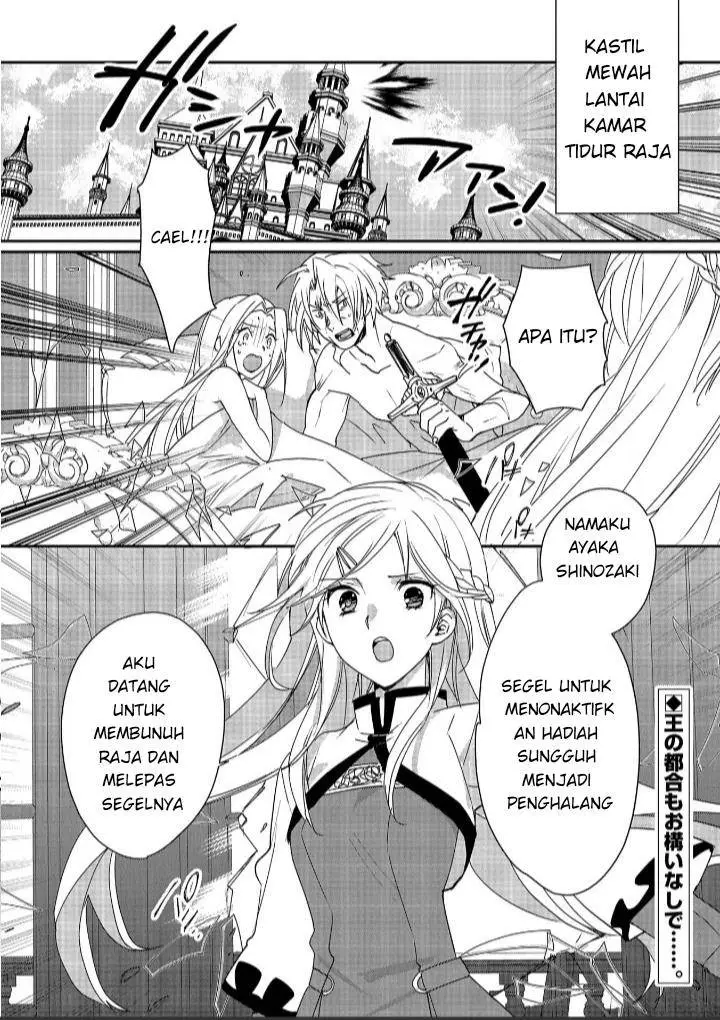 image-komik-sokushi-cheat-ga-saikyou-sugite-isekai-no-yatsura-ga-marude-aite-ni-naranai-n-desu-ga-chapter-47-1/32