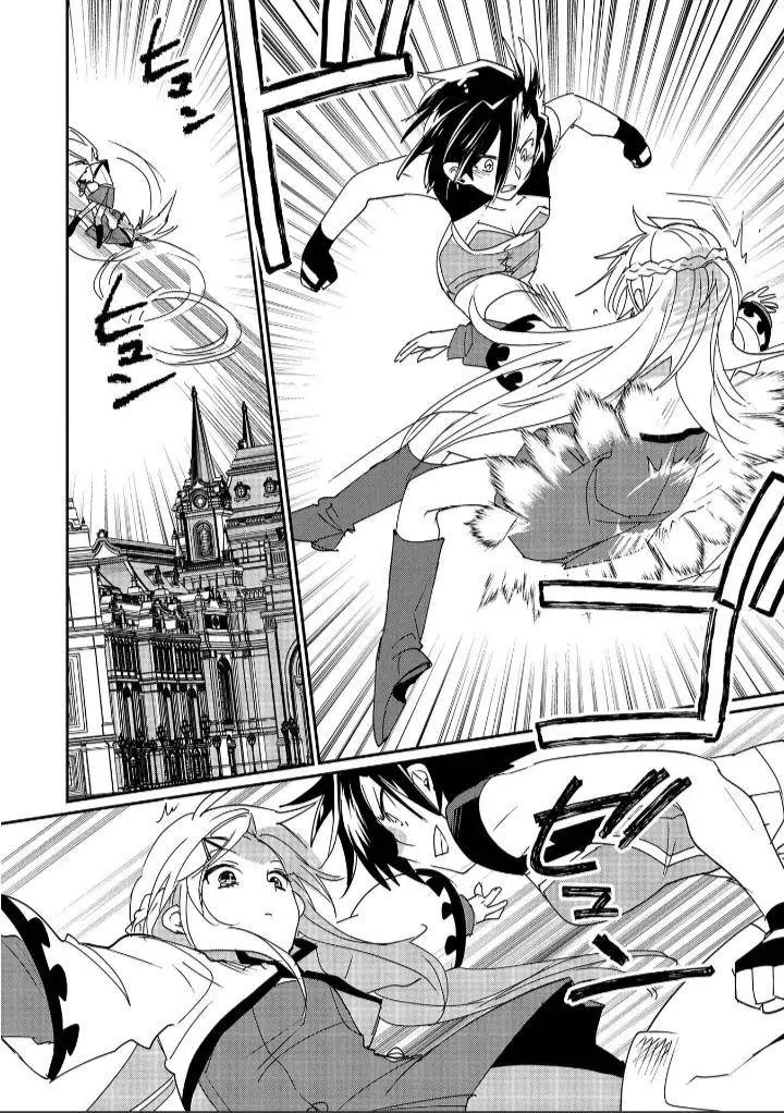 image-komik-sokushi-cheat-ga-saikyou-sugite-isekai-no-yatsura-ga-marude-aite-ni-naranai-n-desu-ga-chapter-47-9/32