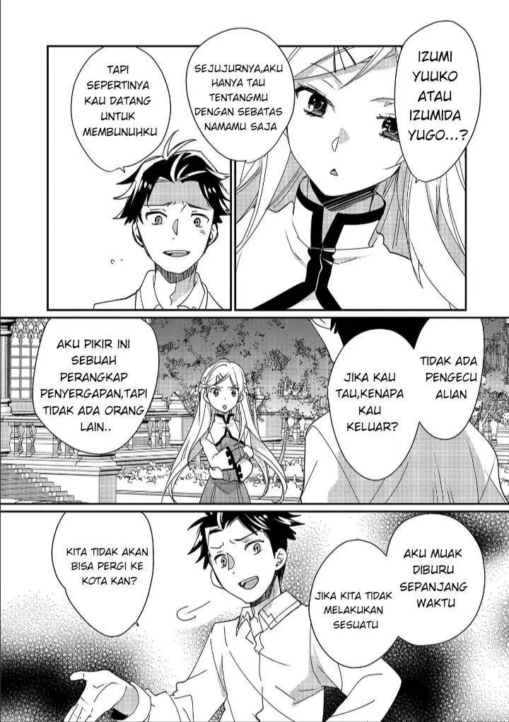 image-komik-sokushi-cheat-ga-saikyou-sugite-isekai-no-yatsura-ga-marude-aite-ni-naranai-n-desu-ga-chapter-47-16/32