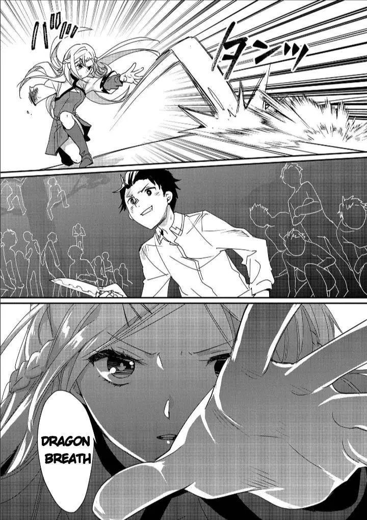 image-komik-sokushi-cheat-ga-saikyou-sugite-isekai-no-yatsura-ga-marude-aite-ni-naranai-n-desu-ga-chapter-47-22/32