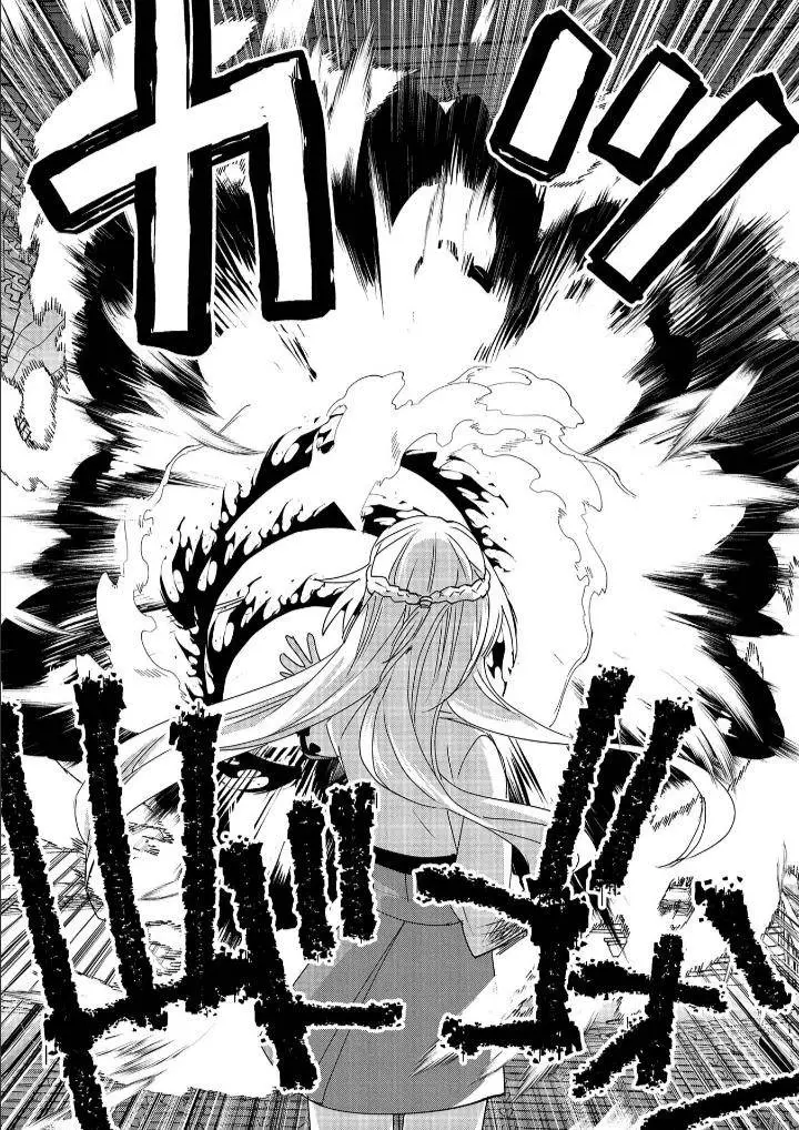 image-komik-sokushi-cheat-ga-saikyou-sugite-isekai-no-yatsura-ga-marude-aite-ni-naranai-n-desu-ga-chapter-47-23/32