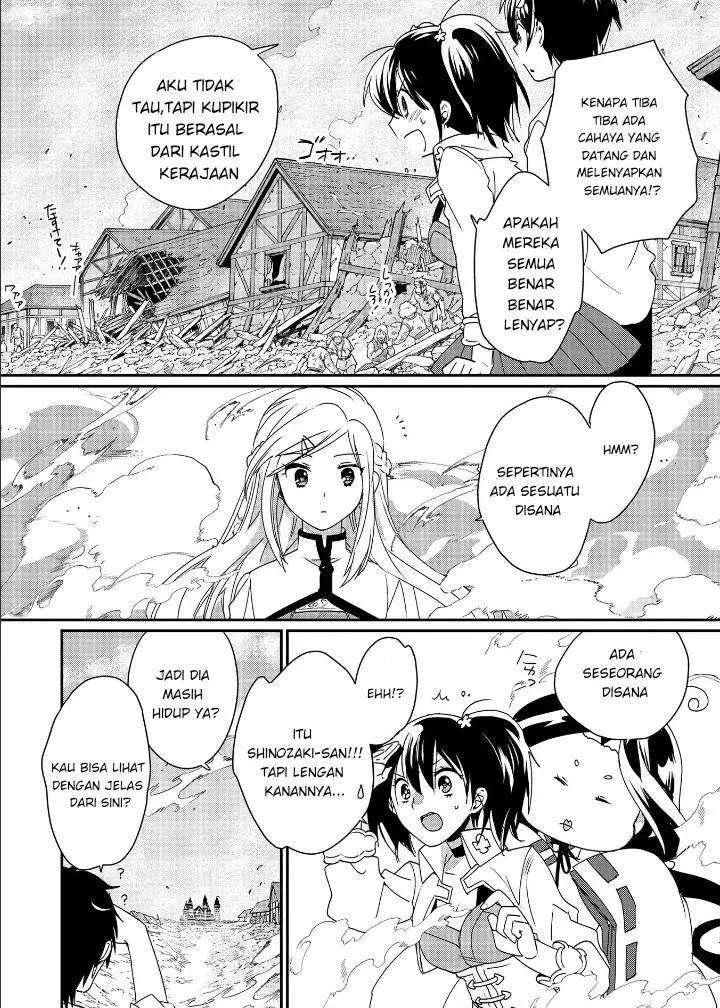 image-komik-sokushi-cheat-ga-saikyou-sugite-isekai-no-yatsura-ga-marude-aite-ni-naranai-n-desu-ga-chapter-47-25/32