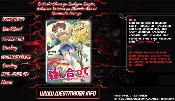 image-komik-sokushi-cheat-ga-saikyou-sugite-isekai-no-yatsura-ga-marude-aite-ni-naranai-n-desu-ga-chapter-5-1/16