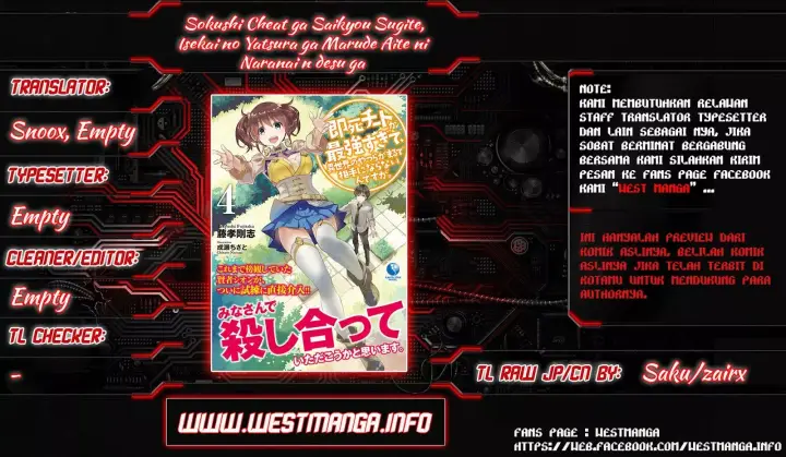 image-komik-sokushi-cheat-ga-saikyou-sugite-isekai-no-yatsura-ga-marude-aite-ni-naranai-n-desu-ga-chapter-7-0/27