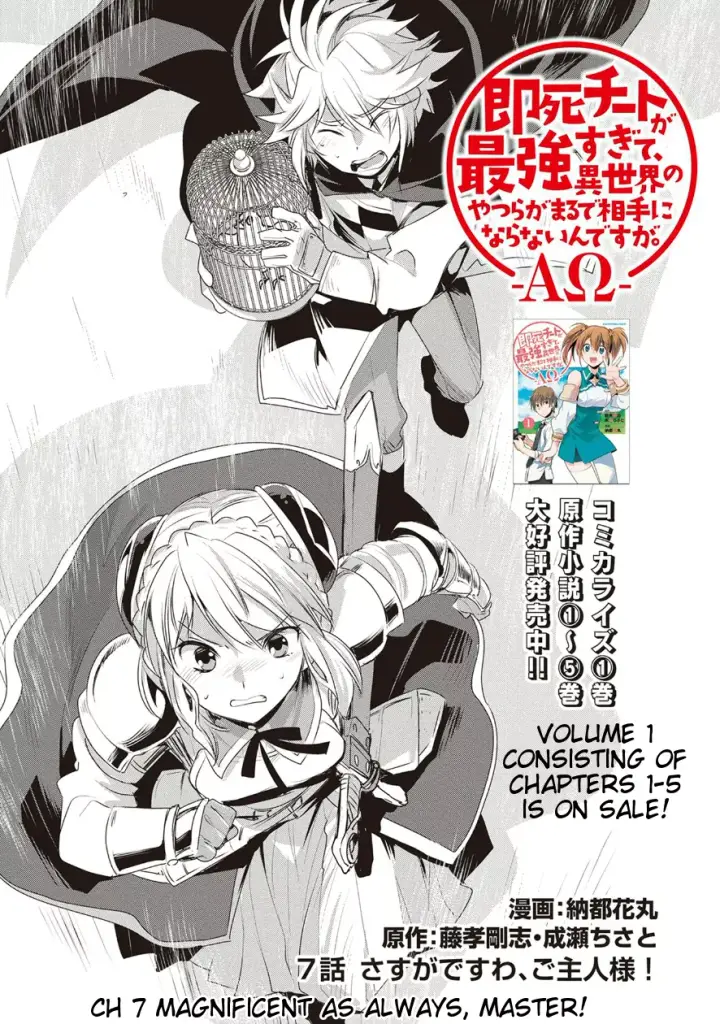 image-komik-sokushi-cheat-ga-saikyou-sugite-isekai-no-yatsura-ga-marude-aite-ni-naranai-n-desu-ga-chapter-7-2/27