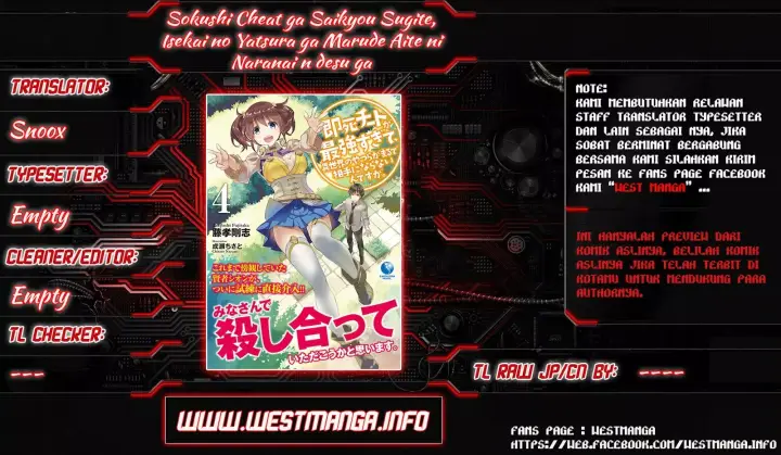 image-komik-sokushi-cheat-ga-saikyou-sugite-isekai-no-yatsura-ga-marude-aite-ni-naranai-n-desu-ga-chapter-8-1/32