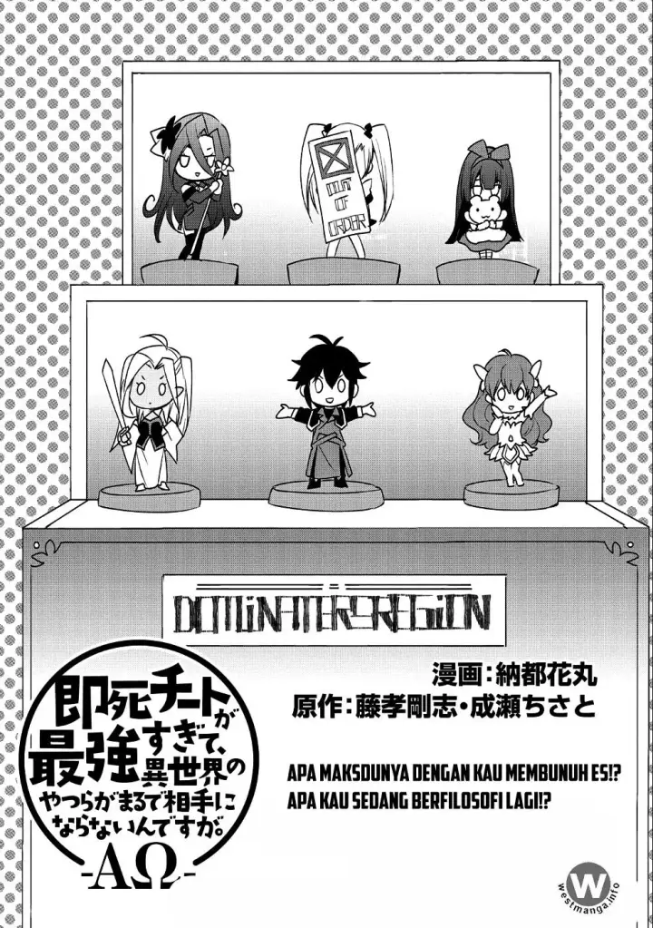 image-komik-sokushi-cheat-ga-saikyou-sugite-isekai-no-yatsura-ga-marude-aite-ni-naranai-n-desu-ga-chapter-9-3/31