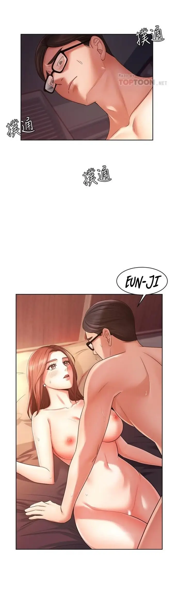 image-komik-sold-out-girl-chapter-03-4/41