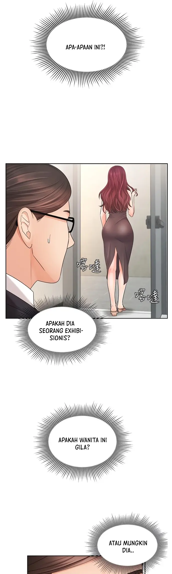 image-komik-sold-out-girl-chapter-04-19/41