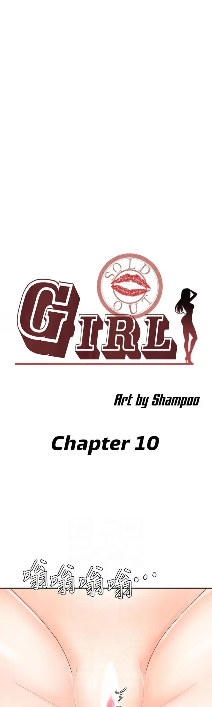 image-komik-sold-out-girl-chapter-10-7/61