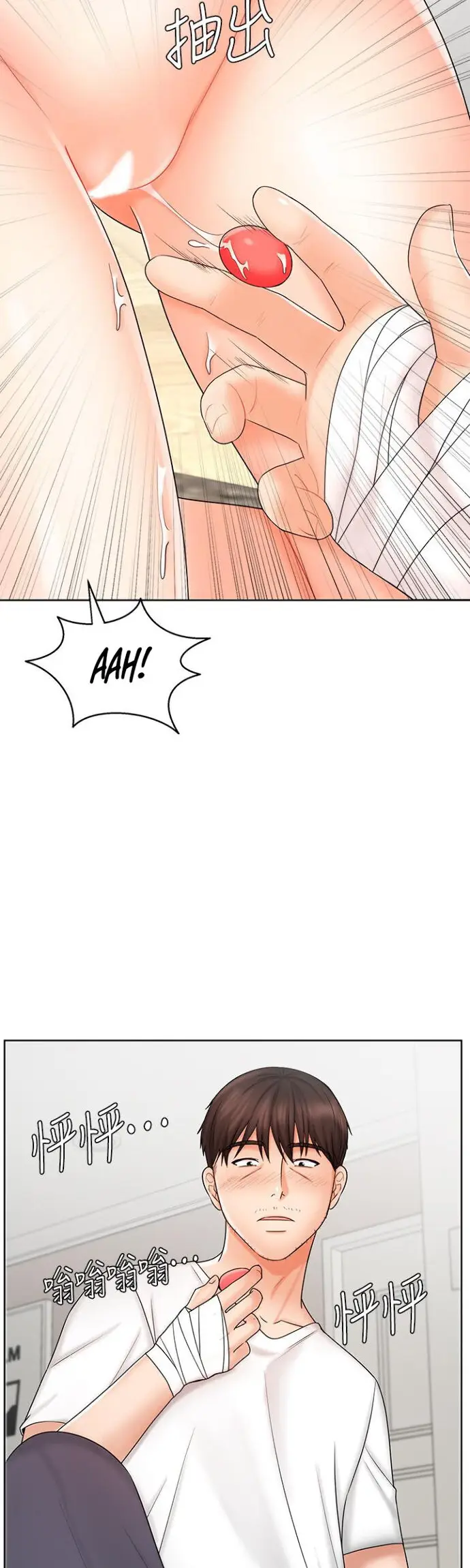image-komik-sold-out-girl-chapter-10-17/61