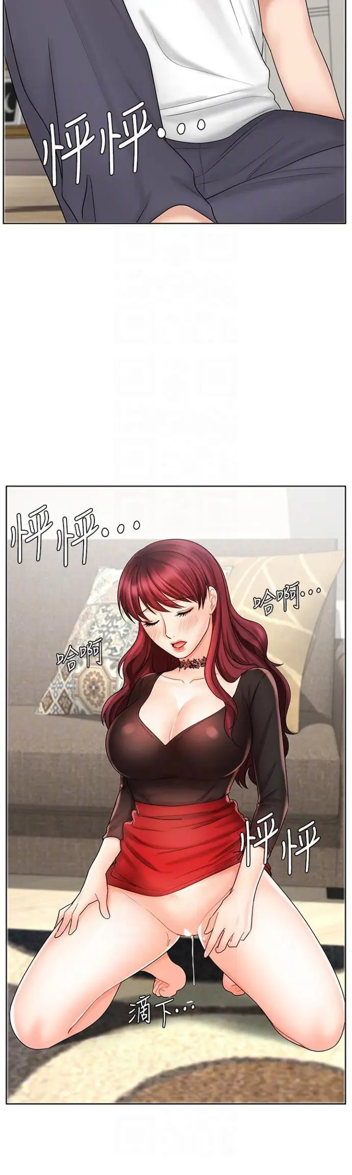image-komik-sold-out-girl-chapter-10-18/61