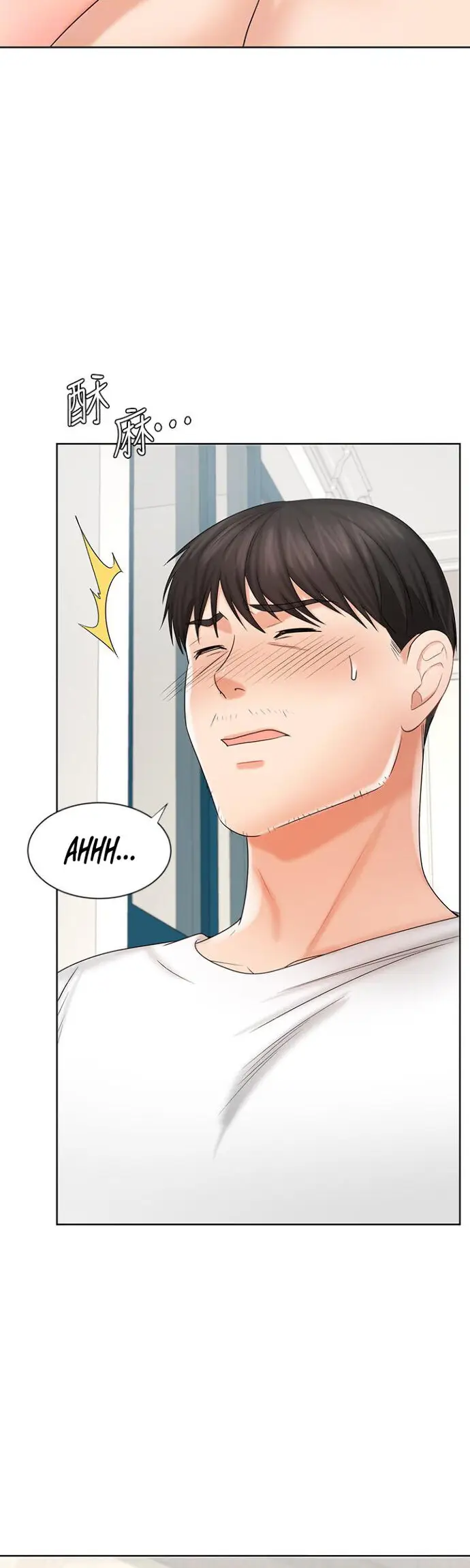 image-komik-sold-out-girl-chapter-10-25/61