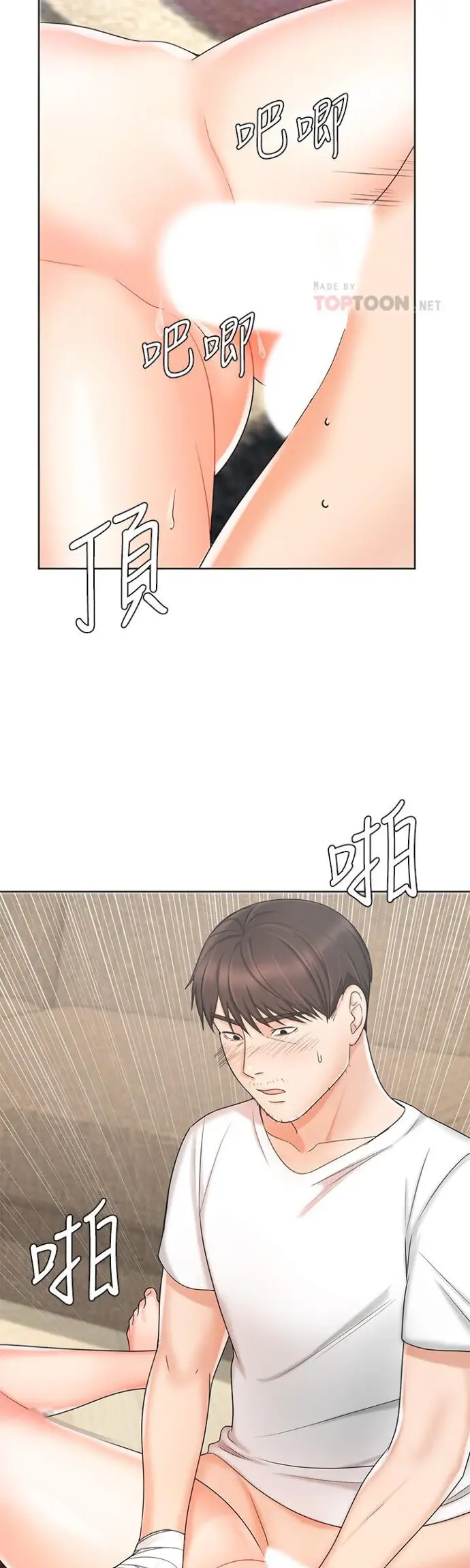 image-komik-sold-out-girl-chapter-11-5/56