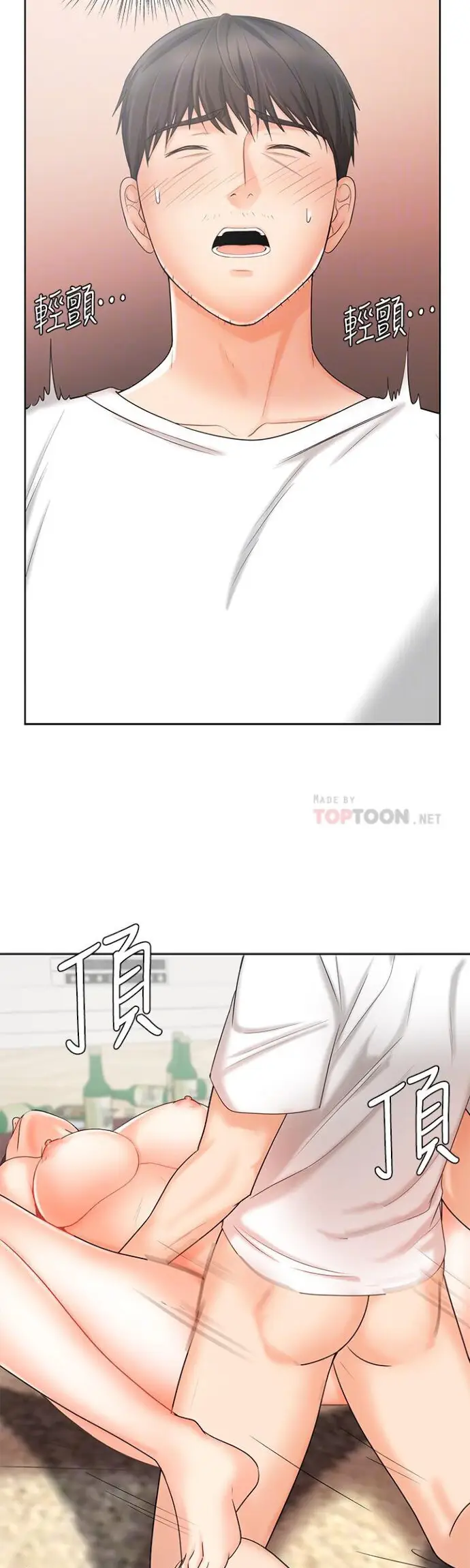 image-komik-sold-out-girl-chapter-11-8/56
