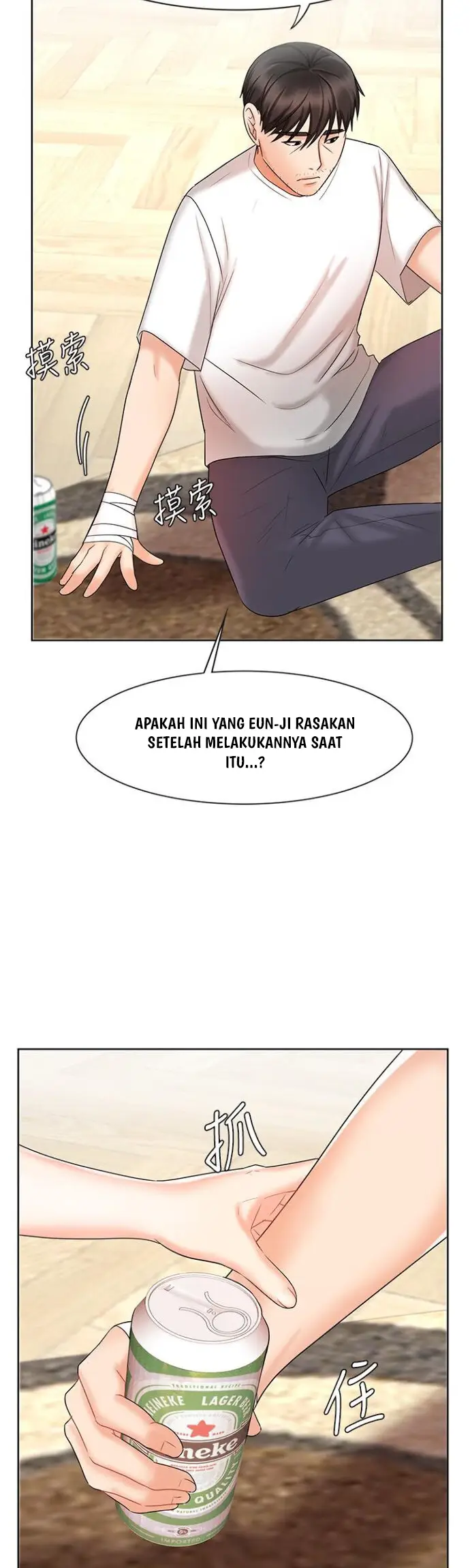 image-komik-sold-out-girl-chapter-11-45/56