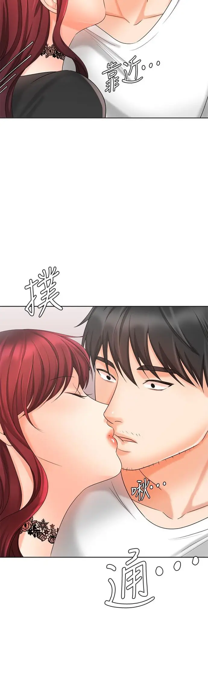 image-komik-sold-out-girl-chapter-11-50/56