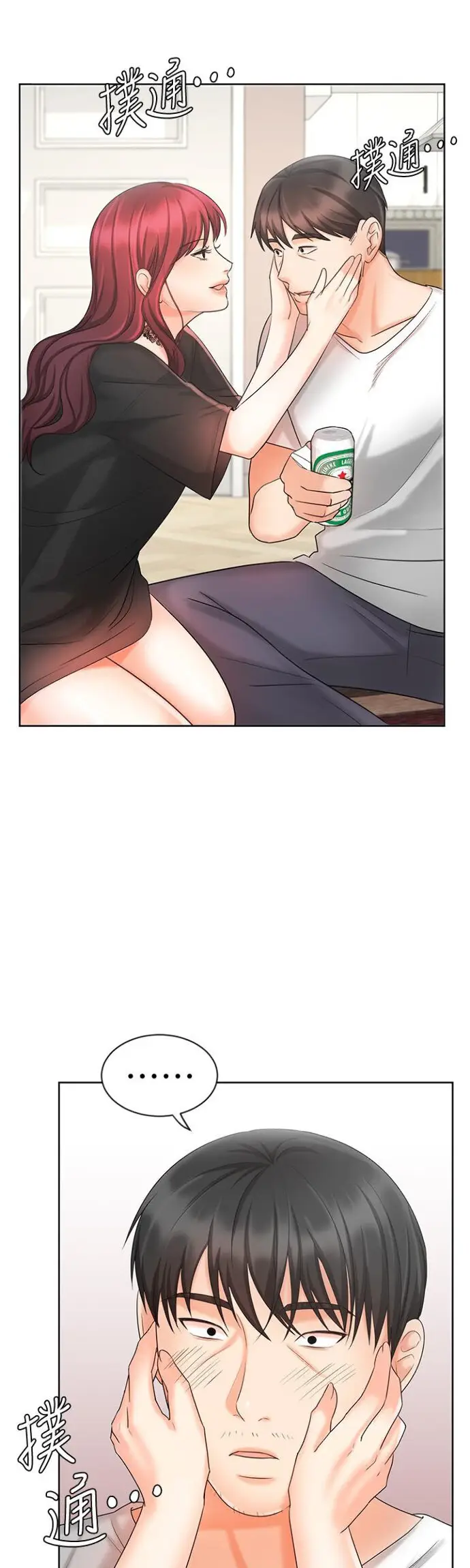 image-komik-sold-out-girl-chapter-11-51/56