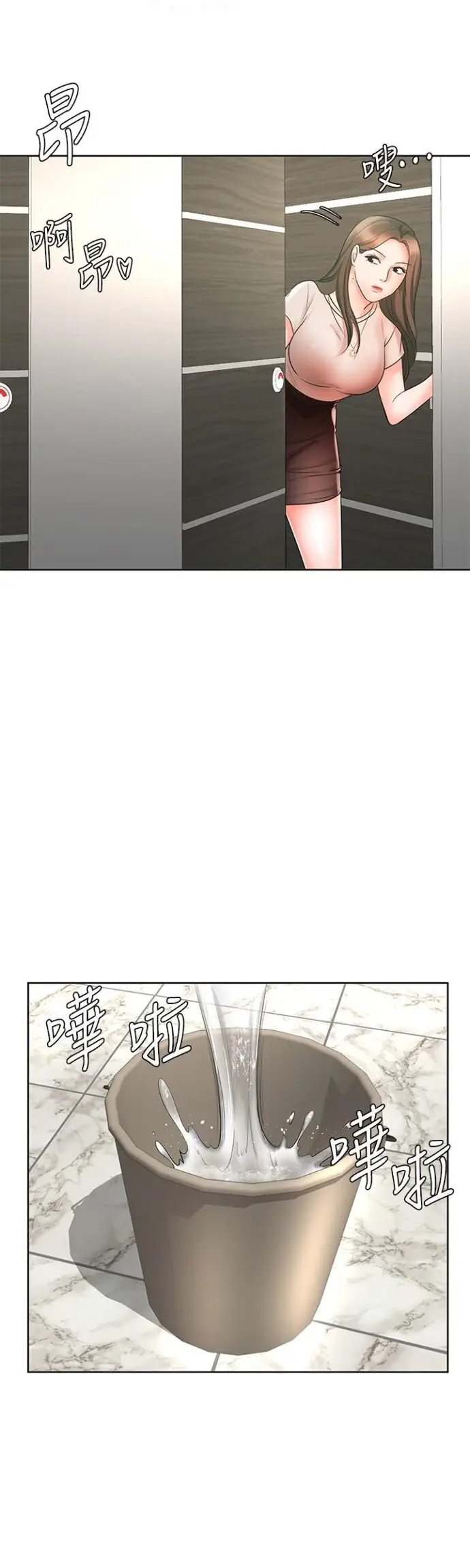 image-komik-sold-out-girl-chapter-12-22/49