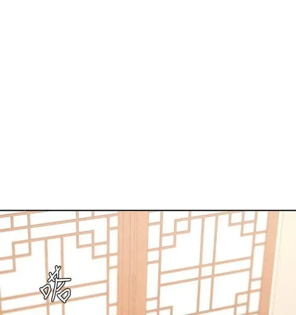 image-komik-sold-out-girl-chapter-17-14/23