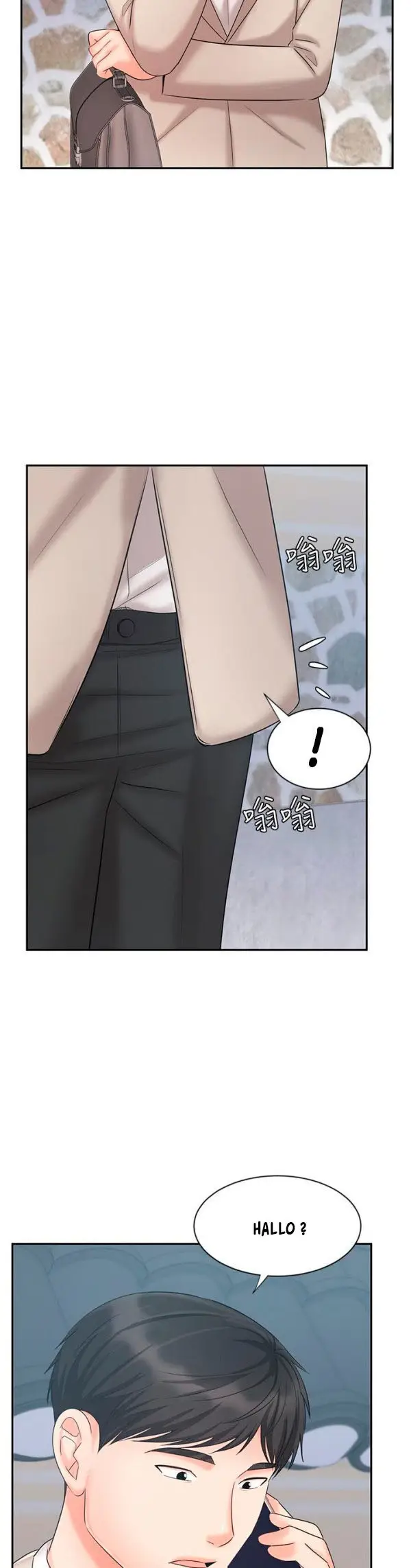 image-komik-sold-out-girl-chapter-18-7/22