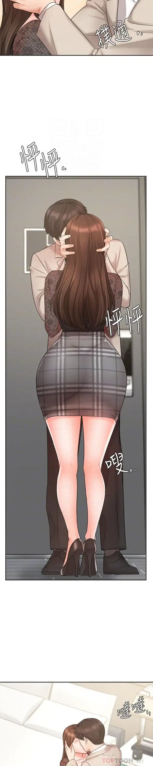image-komik-sold-out-girl-chapter-19-5/20