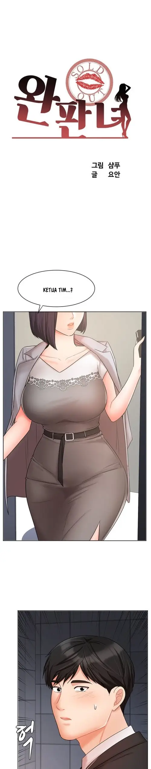 image-komik-sold-out-girl-chapter-25-3/43