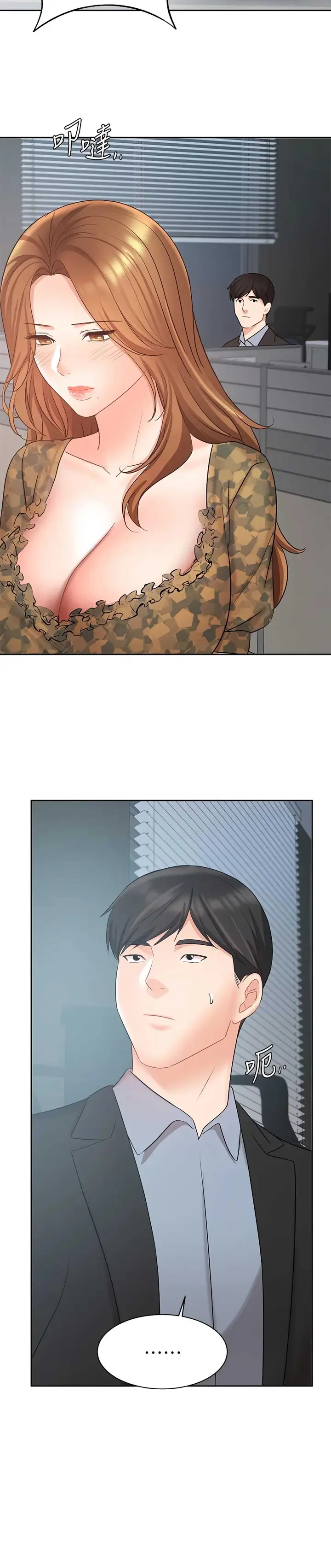 image-komik-sold-out-girl-chapter-39-12/24