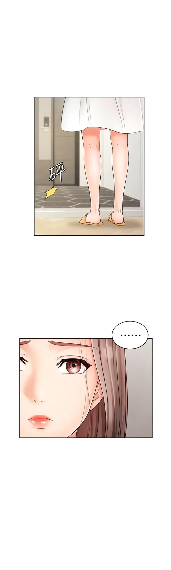 image-komik-sold-out-girl-chapter-4-10/41